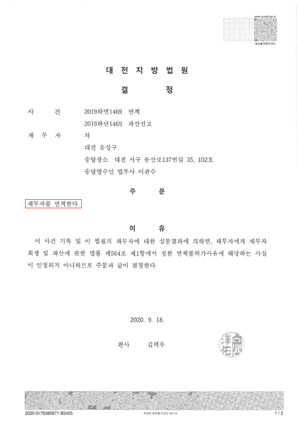 f5e4c1e0cb1d2db286bee66c5c3113f8_1600918