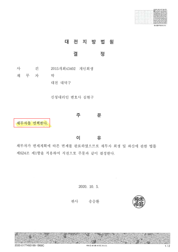 2e3fc136aad490241733fa1e729c0ad6_1602743
