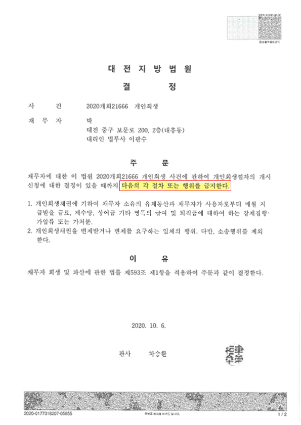 4a99496a6466d756823e757e66cae508_1602486