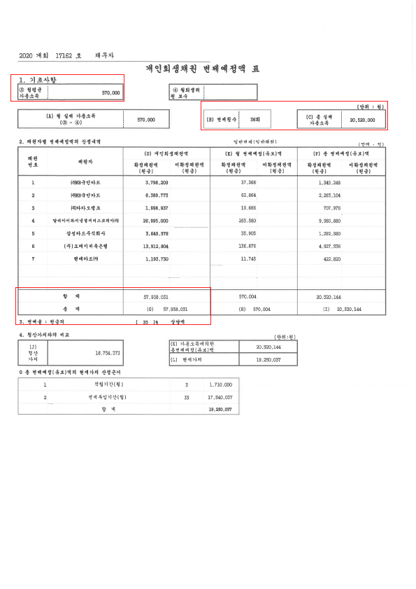 b54ba702585554cf568547ea227bc8da_1603691