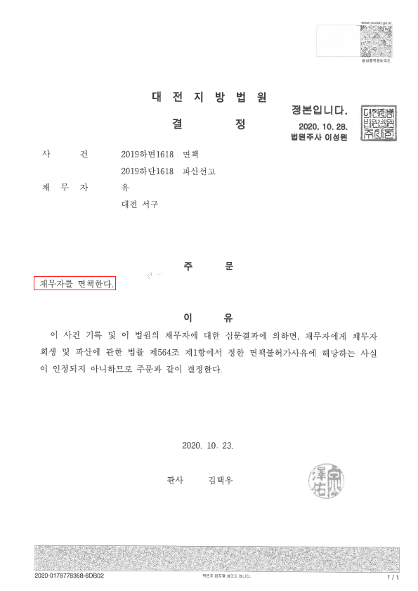 bdd2001bf19271a3fce485b18363a033_1604364