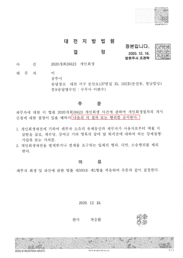 53881cbb0593e9e81060db623ffc975a_1608270