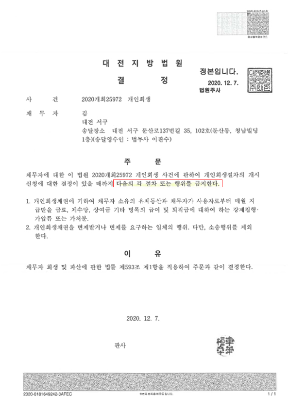 94e809df14f233647370842adfe3caa0_1607399