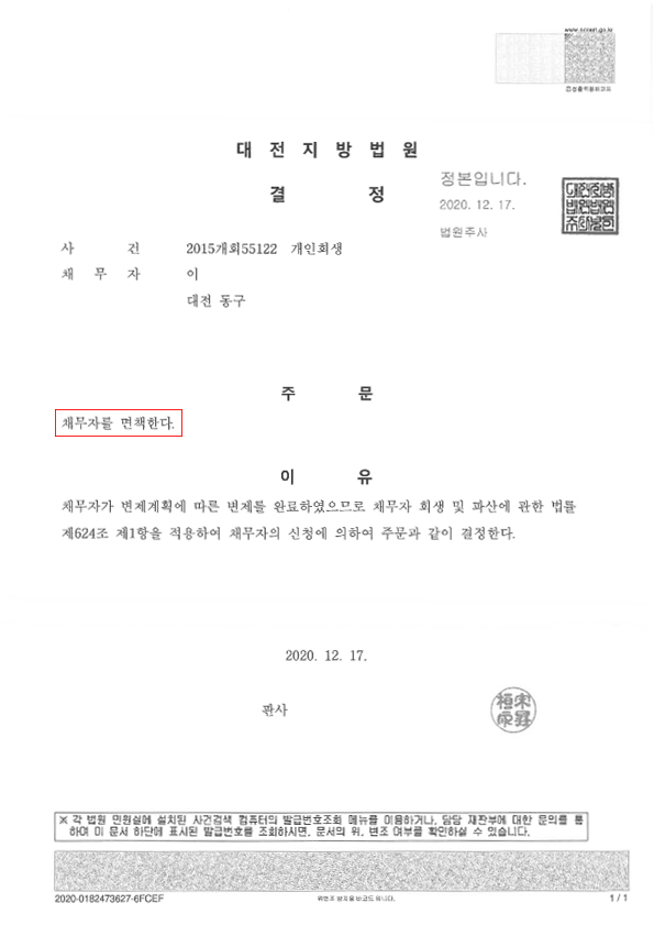 bbe77ab9aec00659965bd160c8adba0a_1608532