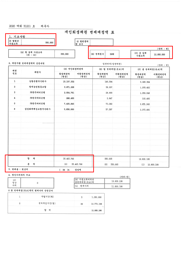 34560835c268e2fda920115135f804dc_1610597
