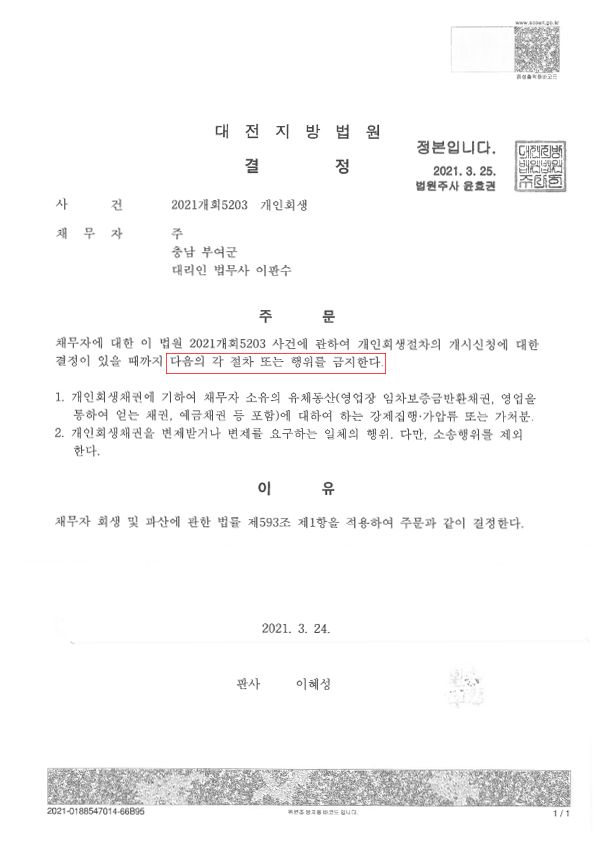 c3411f63567462068a88d3e8a6a3784c_1616739