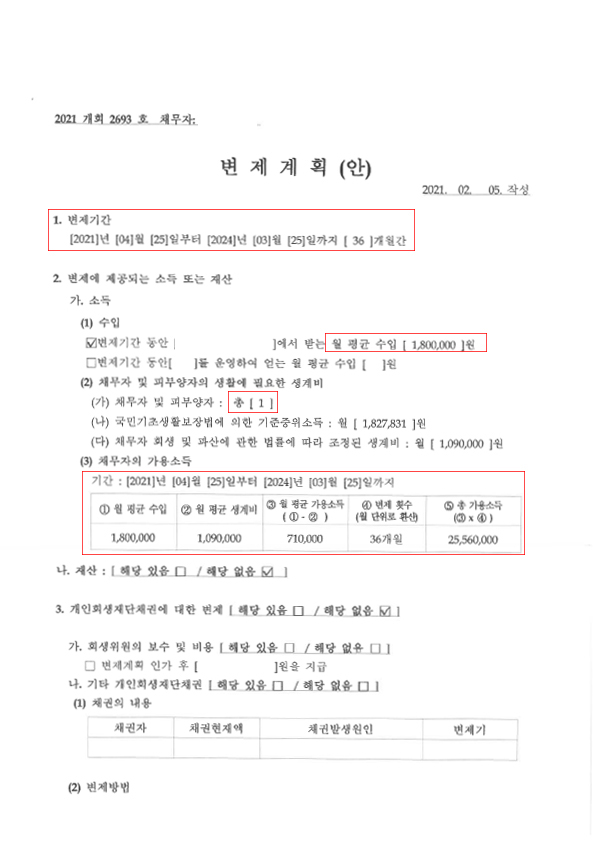 410be6f2252ac38705c3563693c8d23f_1617344