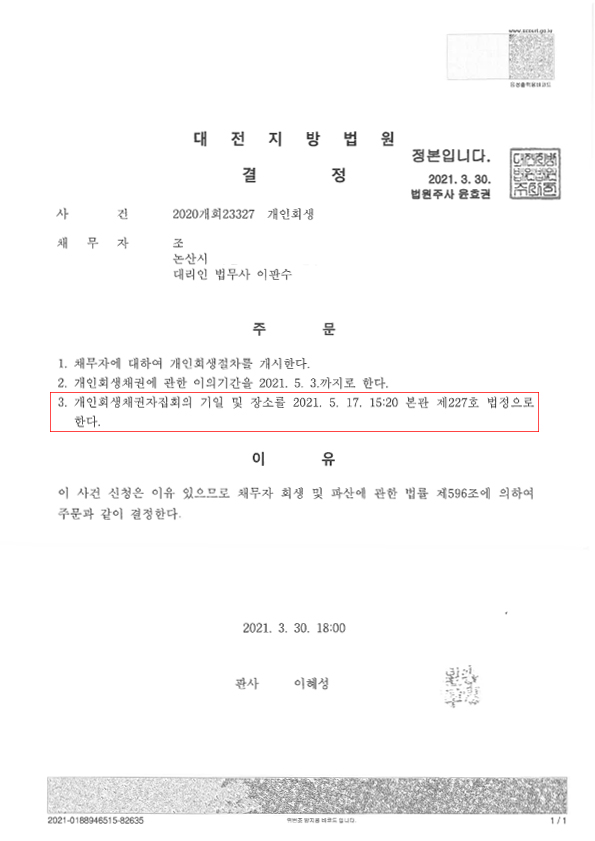 5e861e8911e783d7597bab46e40d4972_1617254