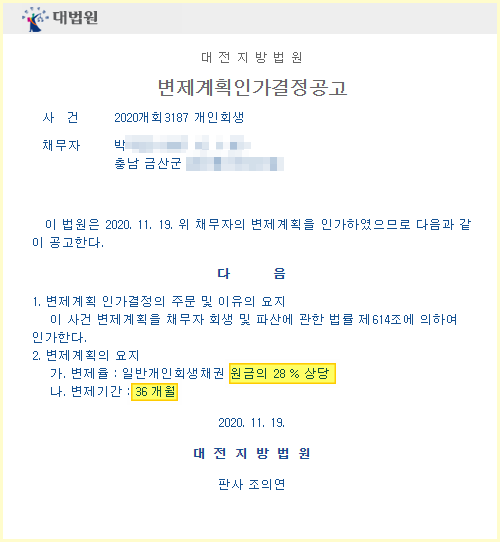 e00eaef4d24dbd25002abab3d645317b_1617767