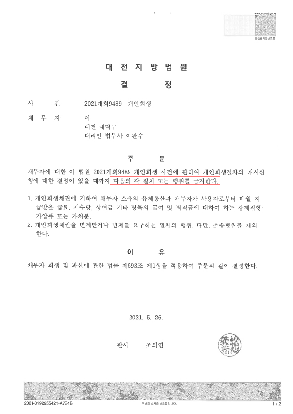 437a85d3a0d09d6695cb58a0bfc25b23_1622187