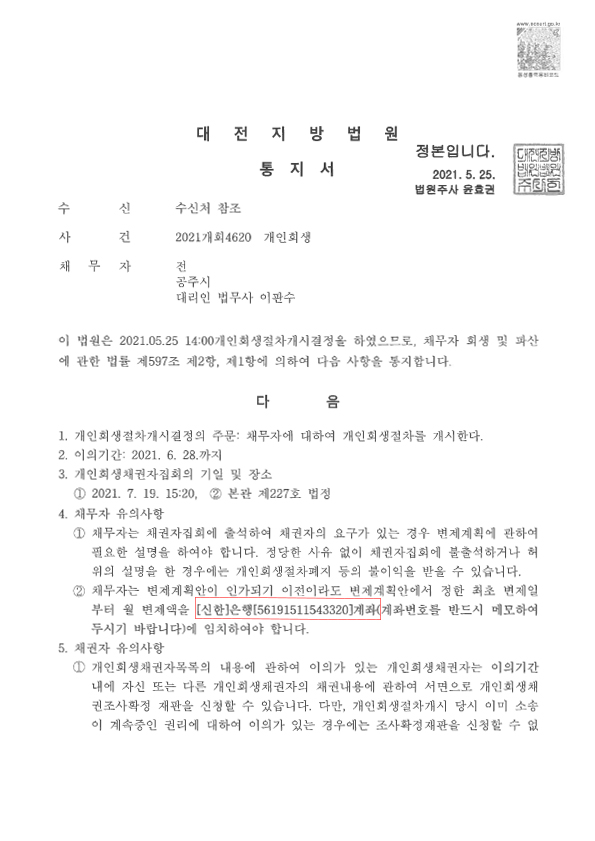 be920380ae19ffc47ee01b21308bf523_1622162