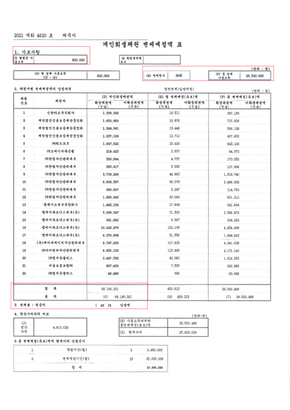 be920380ae19ffc47ee01b21308bf523_1622162