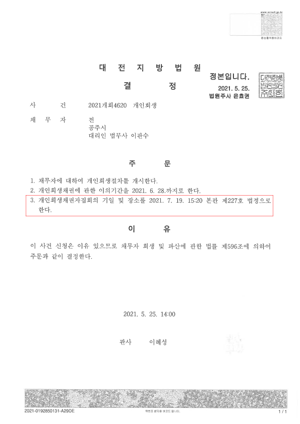 be920380ae19ffc47ee01b21308bf523_1622162