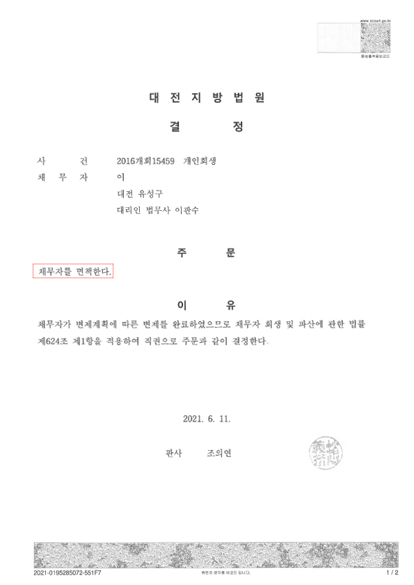4d5f42886e60ad677fa03d89b516236c_1625031