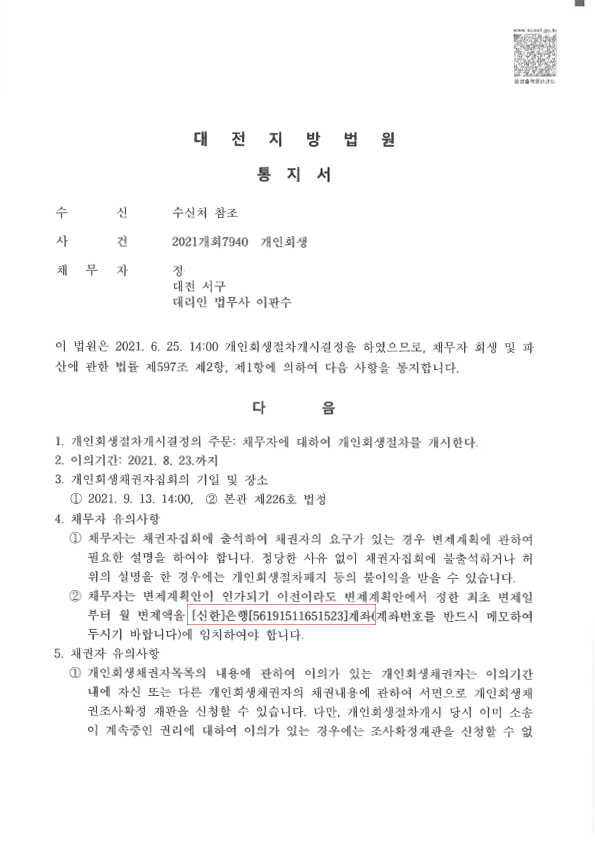 b7d337b671537abe4dac8ad8d0a31ff2_1624951