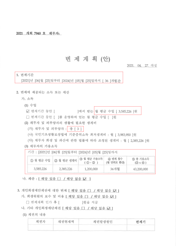 b7d337b671537abe4dac8ad8d0a31ff2_1624951