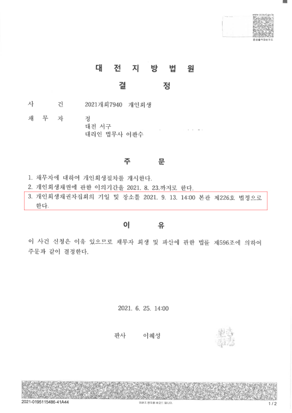 b7d337b671537abe4dac8ad8d0a31ff2_1624951