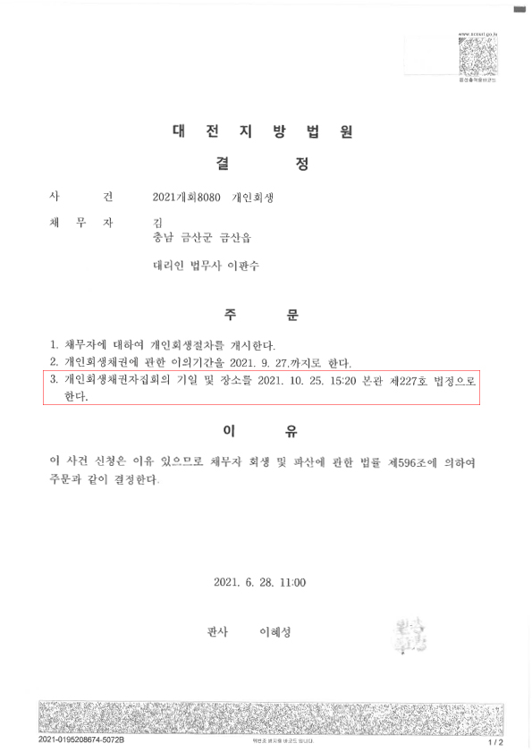 b7d337b671537abe4dac8ad8d0a31ff2_1624951