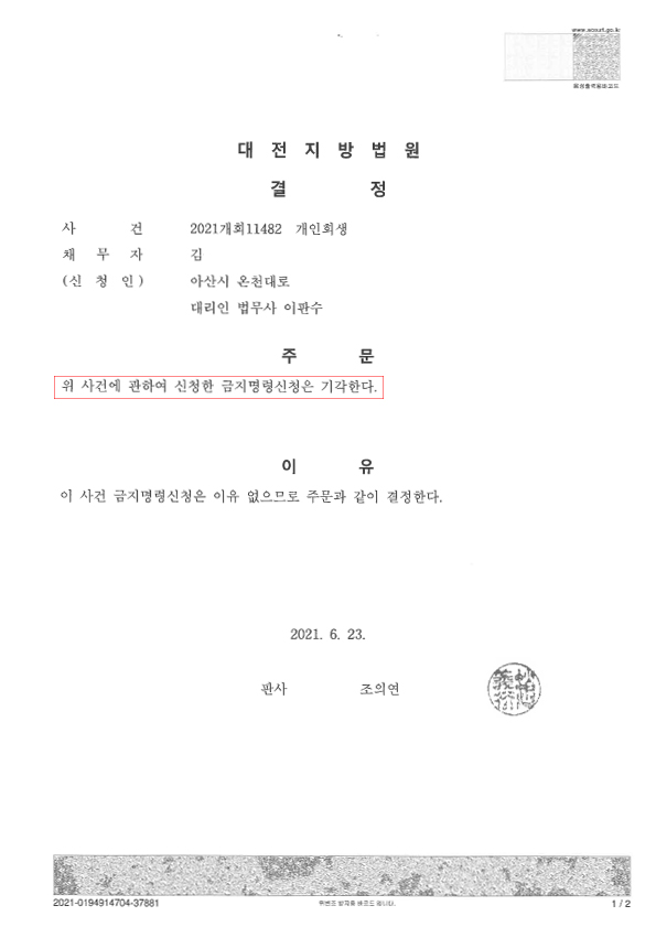 f58acb42712697cc9909e395c75fd453_1624598