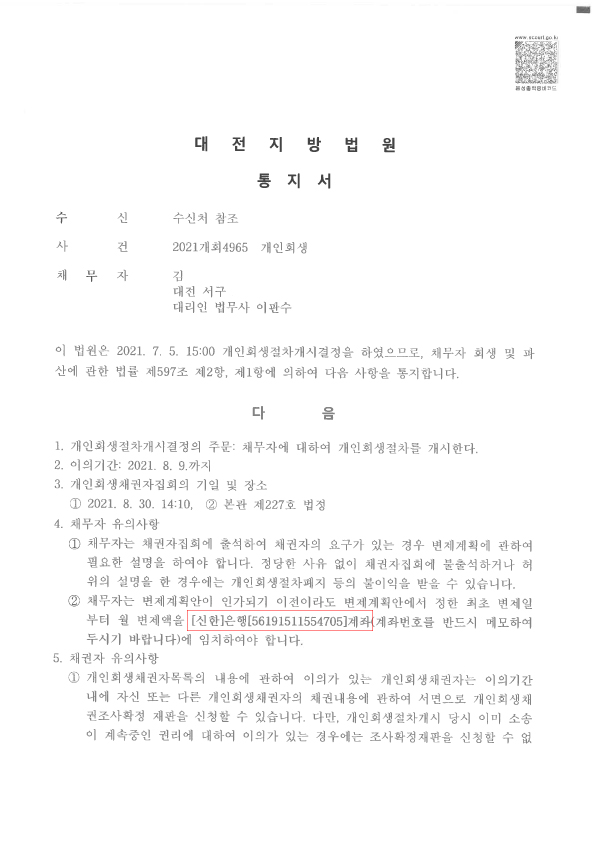 abd2c1dca871a670581d3a6d12a83291_1625703