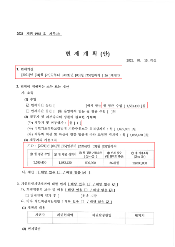 abd2c1dca871a670581d3a6d12a83291_1625703