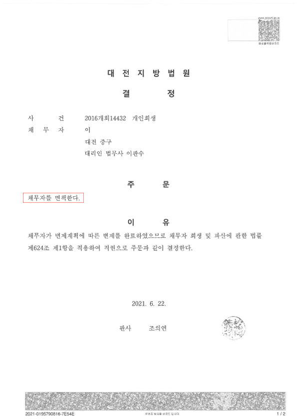 abd2c1dca871a670581d3a6d12a83291_1625724