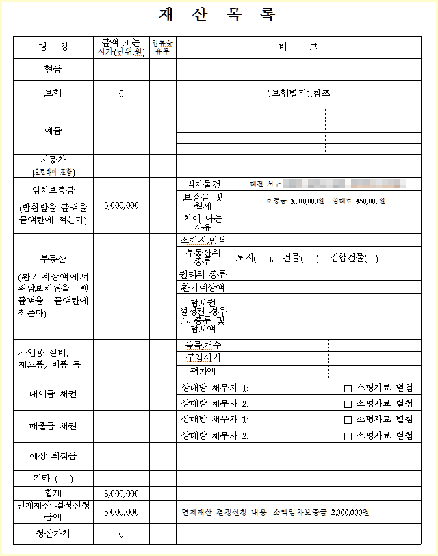 abd2c1dca871a670581d3a6d12a83291_1625725