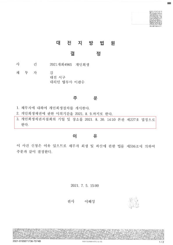abd2c1dca871a670581d3a6d12a83291_1625725