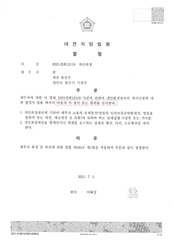 ded1347f7b6ce64618d24b4bcbb8e2ff_1626075