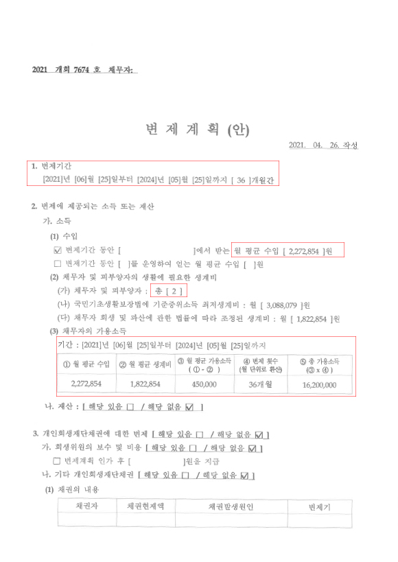 1016dd06515ddf613f9d13bac718353a_1629260