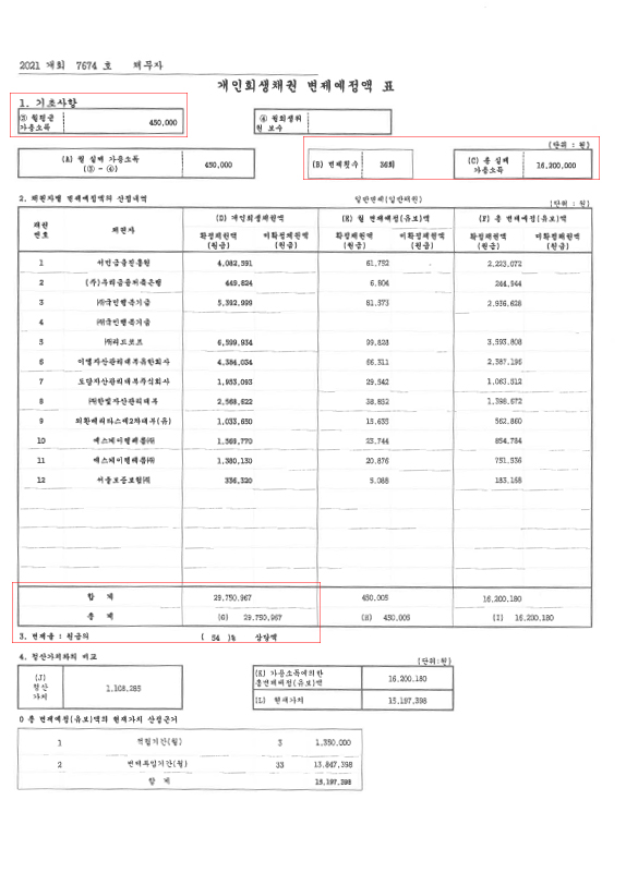 1016dd06515ddf613f9d13bac718353a_1629260