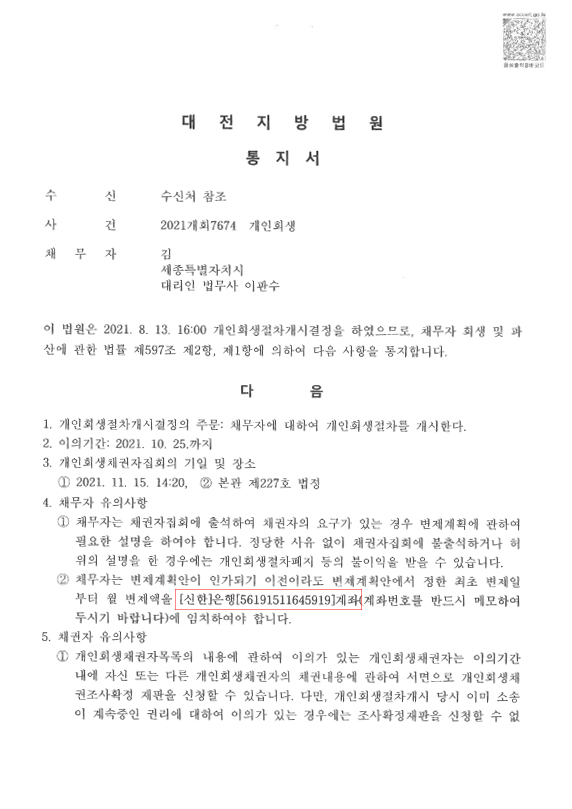 1016dd06515ddf613f9d13bac718353a_1629260