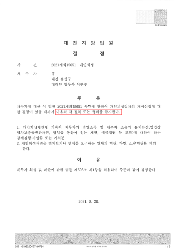 103e25f029c7227838467554d1977951_1630304