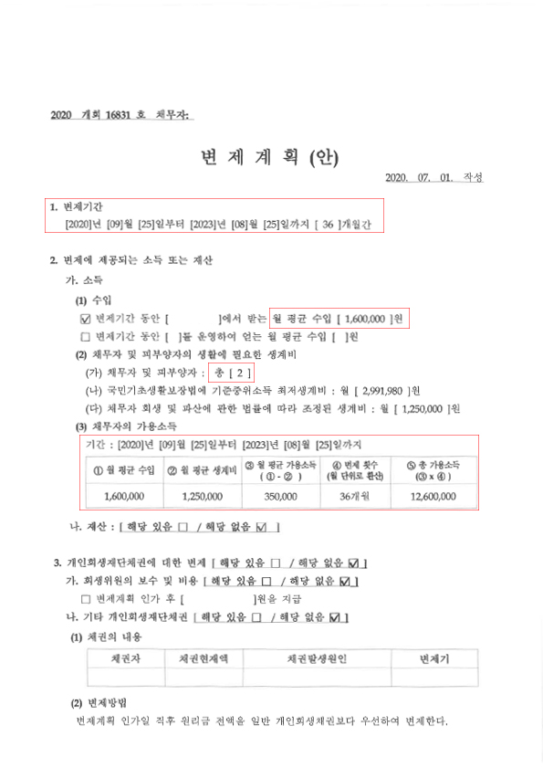 68a838b0d1482fc255719fc61ed72f03_1628038