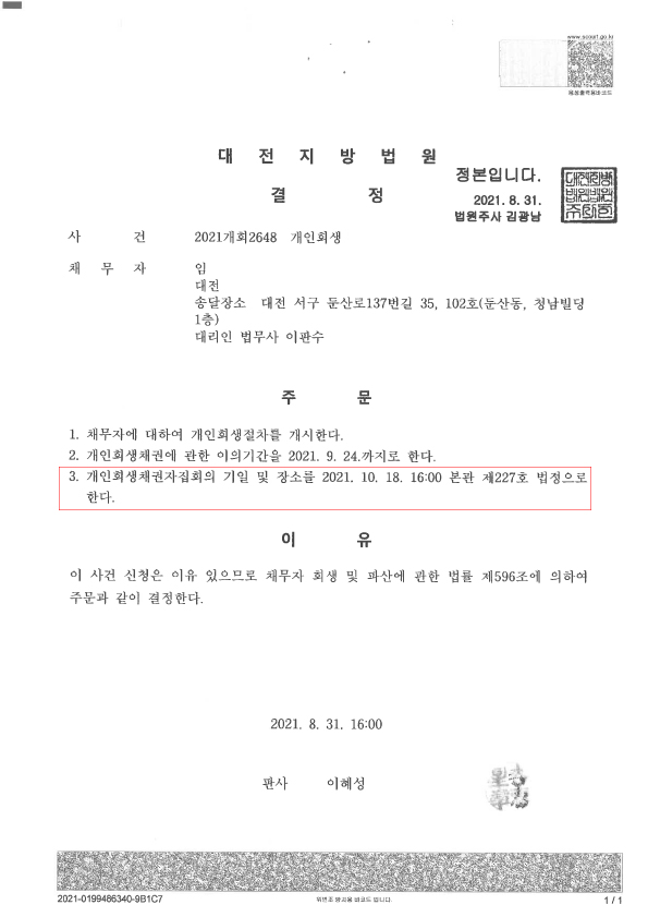 615f73ccf0113e53814152b7499b9cb0_1630559