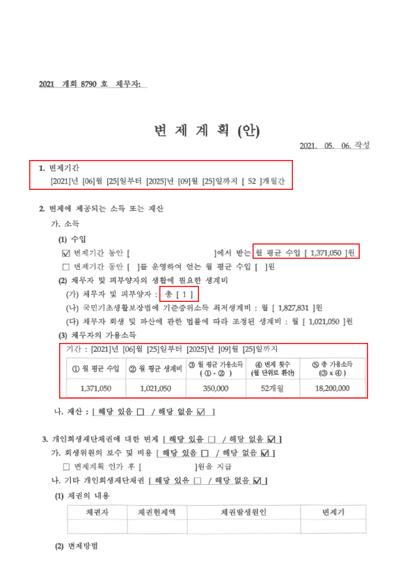 bd7027693a02cbc99356d34bb52bd88b_1630994