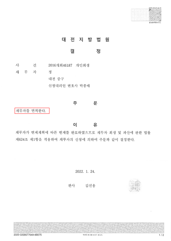 0080475b37e248ff426d5fa0015e49c8_1643173
