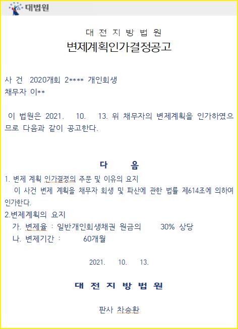 387e041d4e8c61214cd851a3ac4aeb5f_1692838541_5947.png 387e041d4e8c61214cd851a3ac4aeb5f_1692838
