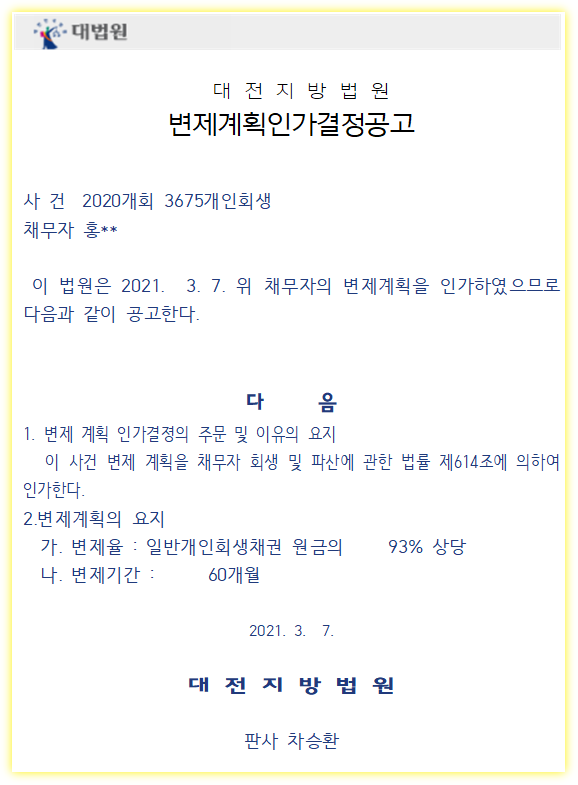 3d146ff975d8c9d100f8d6e2de2c492a_1691473123_2526.png 3d146ff975d8c9d100f8d6e2de2c492a_1691473