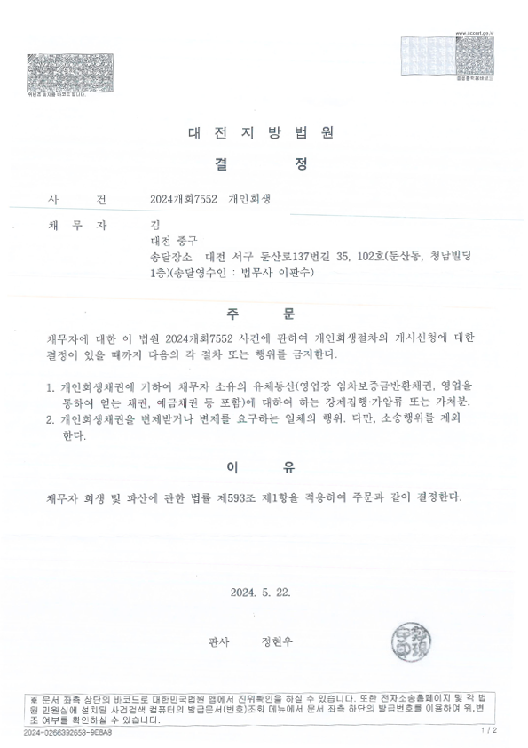 ba4e6e15dde276d68878e5bfa4b8a3c6_1717037