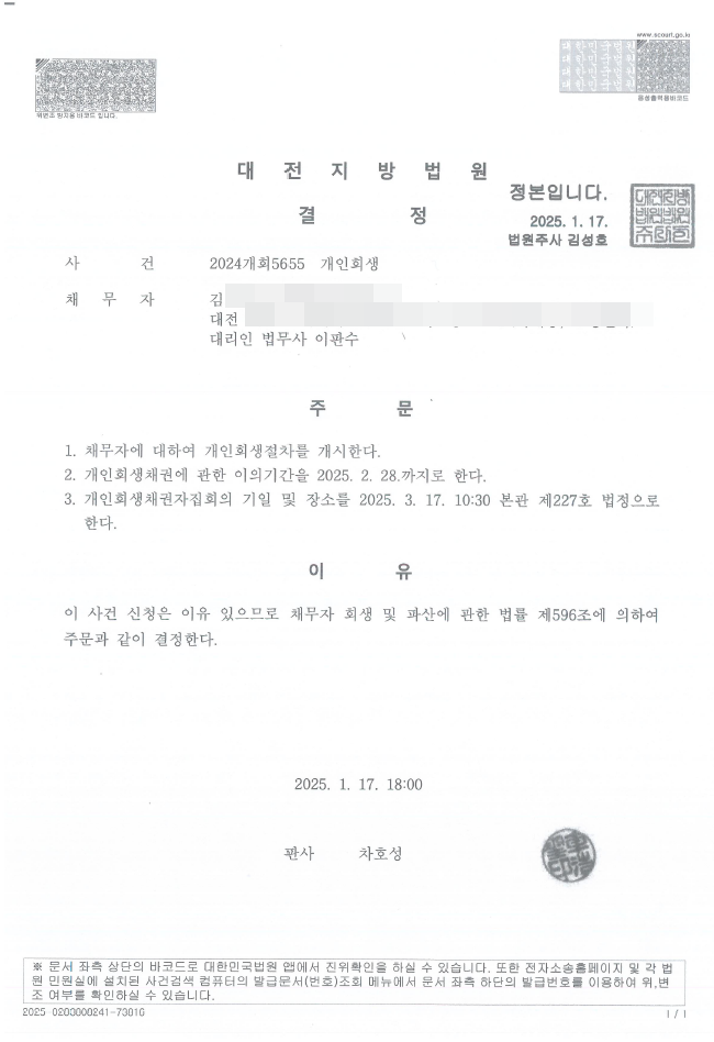 d453d61b9e6145dbbe3ce01b1697dfb1_1737427