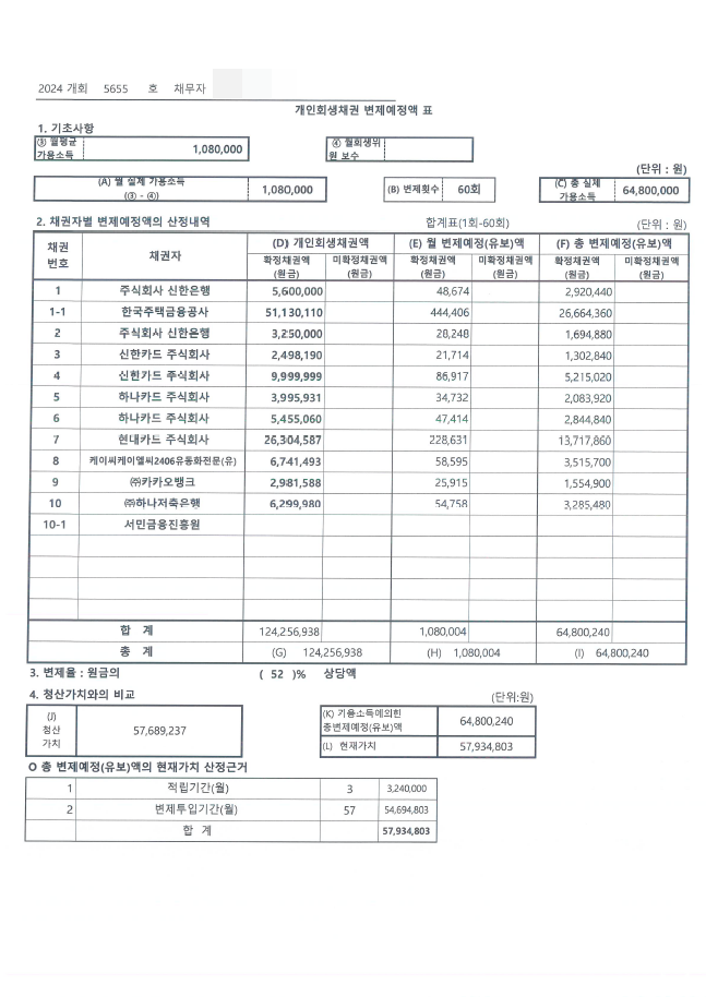 d453d61b9e6145dbbe3ce01b1697dfb1_1737427