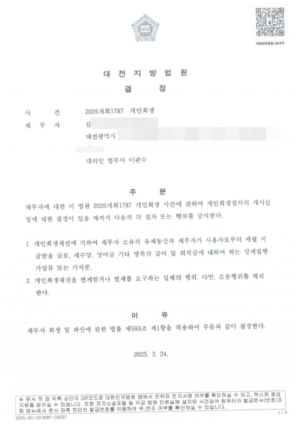41db44a3bd9a8e89a8e938c65f7c1fed_1742962040_3718.png 41db44a3bd9a8e89a8e938c65f7c1fed_1742962
