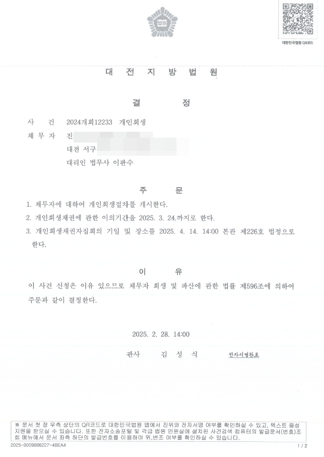 444b461f8f19be40ef41f0b0f0f49f42_1741660