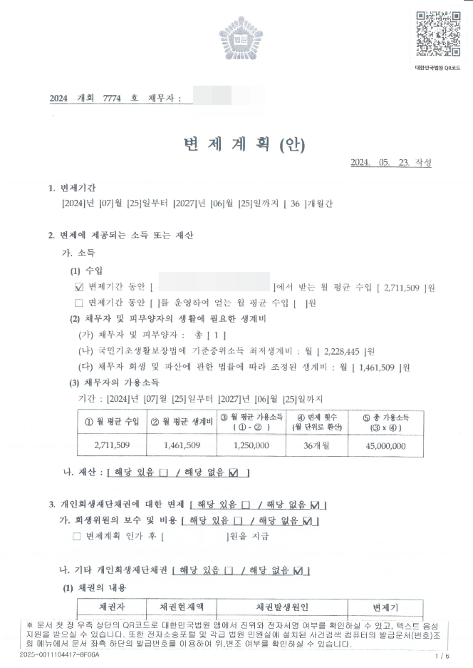6c97b031adb0a49a616e6d053bb993e2_1742780598_3241.png 6c97b031adb0a49a616e6d053bb993e2_1742780