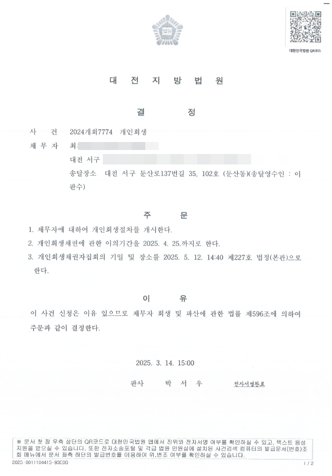 6c97b031adb0a49a616e6d053bb993e2_1742780598_4675.png 6c97b031adb0a49a616e6d053bb993e2_1742780