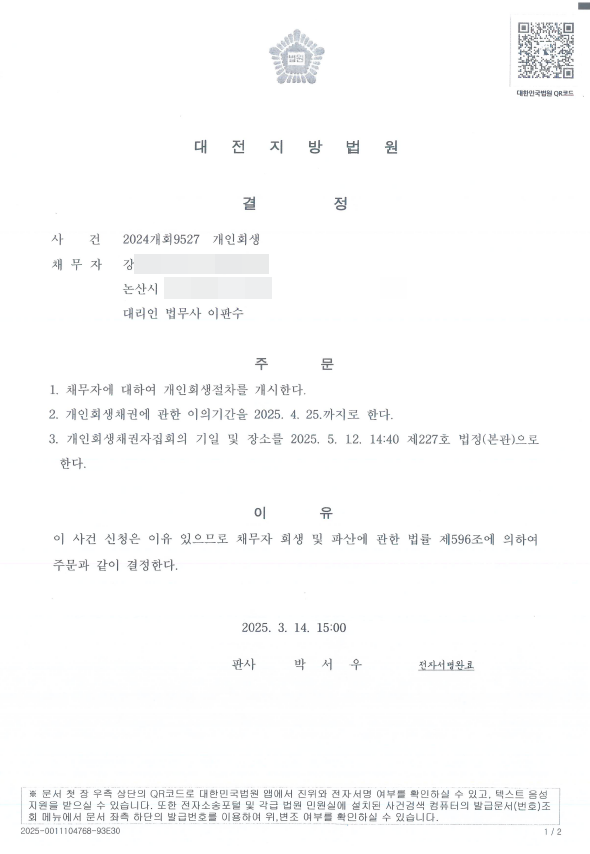 6c97b031adb0a49a616e6d053bb993e2_1742781