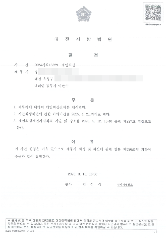9e512722f291c90f62ed42d4afdc6f1c_1742178980_8089.png 9e512722f291c90f62ed42d4afdc6f1c_1742178