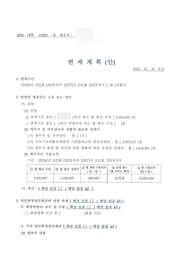 9e512722f291c90f62ed42d4afdc6f1c_1742178980_9332.png 9e512722f291c90f62ed42d4afdc6f1c_1742178