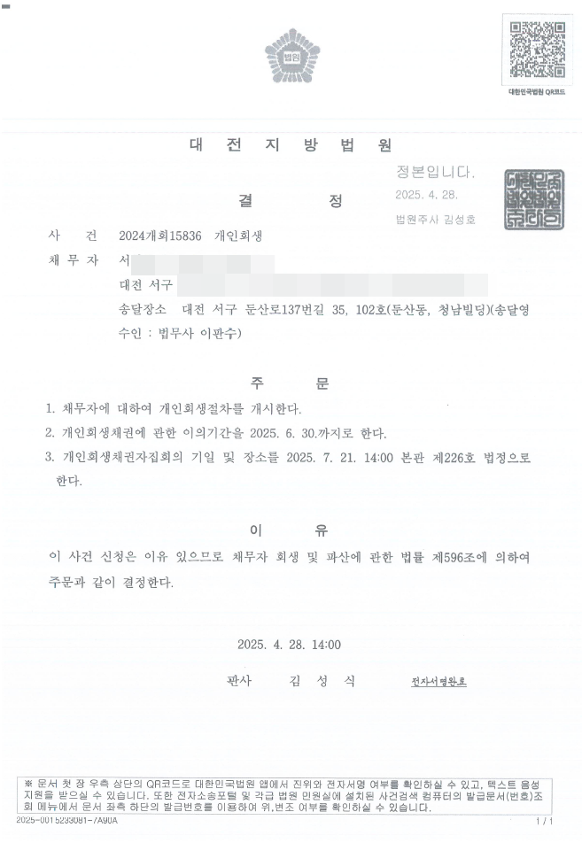 125bd06dffdb23fb75f87b65c4c26e90_1745986
